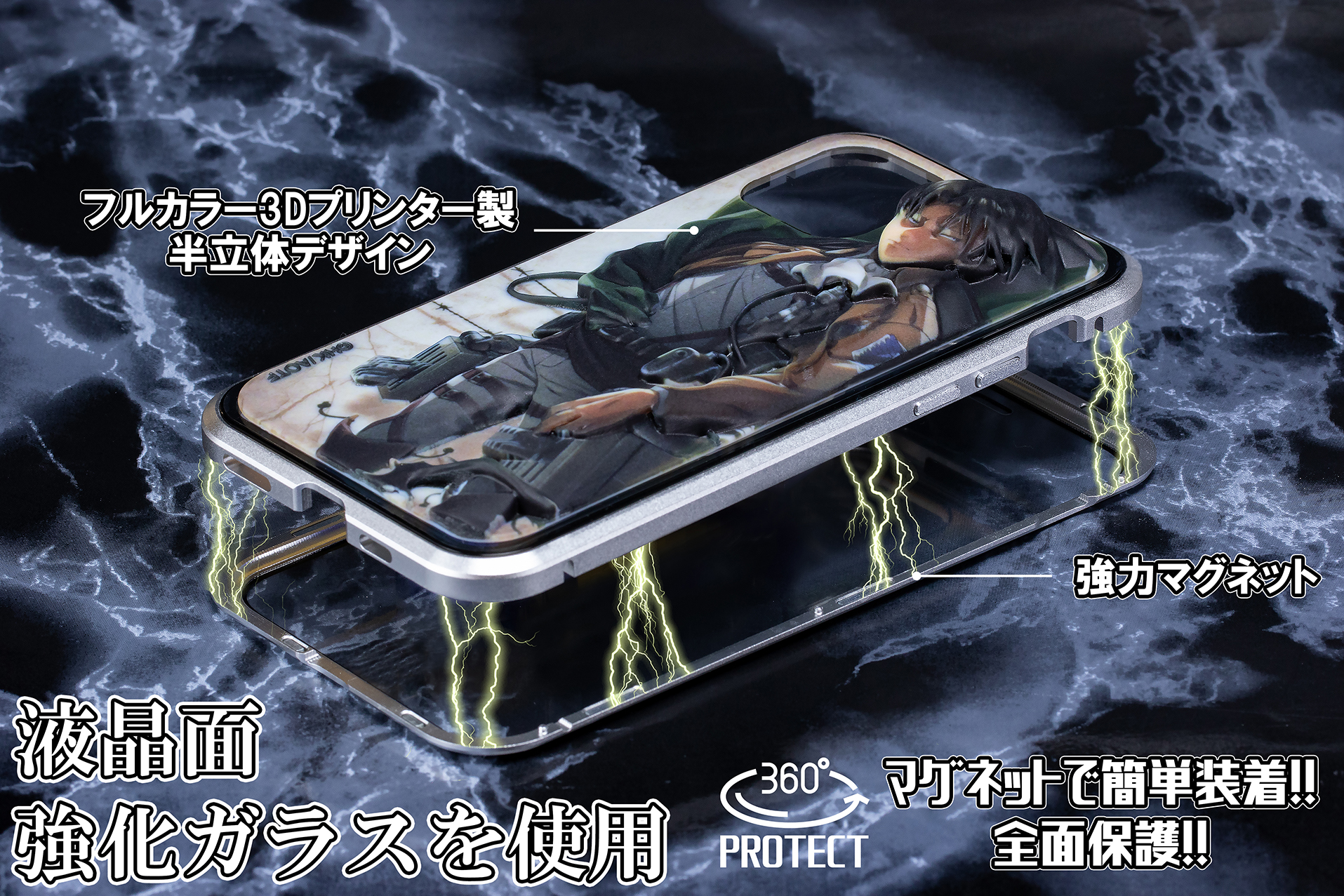 B Full 日本量産フィギュアの販売はb Full 進撃の巨人 リヴァイ Iphone 11 8 7 Se 第二世代 対応 半立体 スマホケース